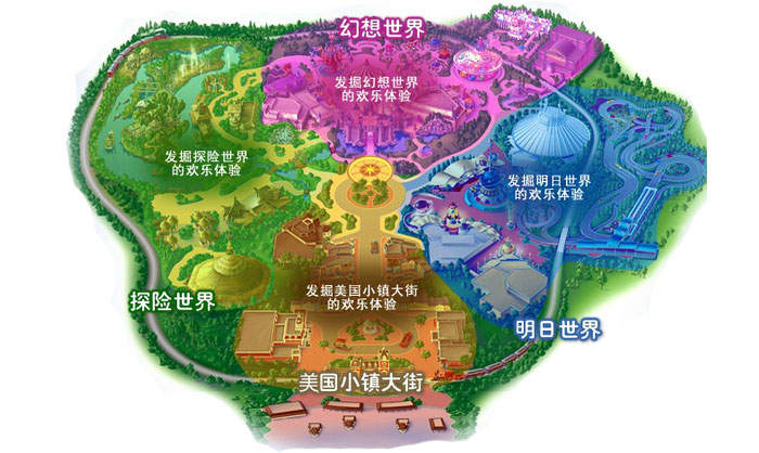 香港迪士尼樂園地圖指南