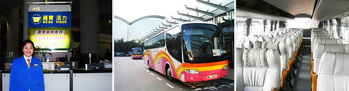 香港活力機場穿梭巴士