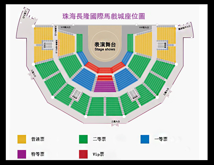 珠海长隆国际马戏城门票,珠海长隆国际大马戏,珠海,.