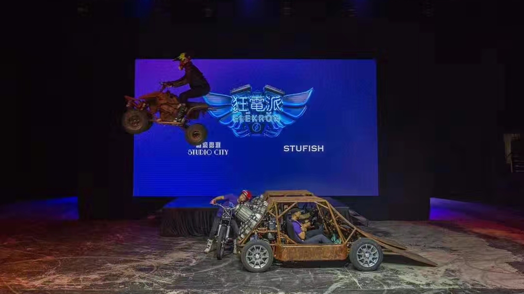 澳門新濠影匯·狂電派門票|澳門新濠影匯·狂電派門票預訂|澳門新濠影匯·狂電派