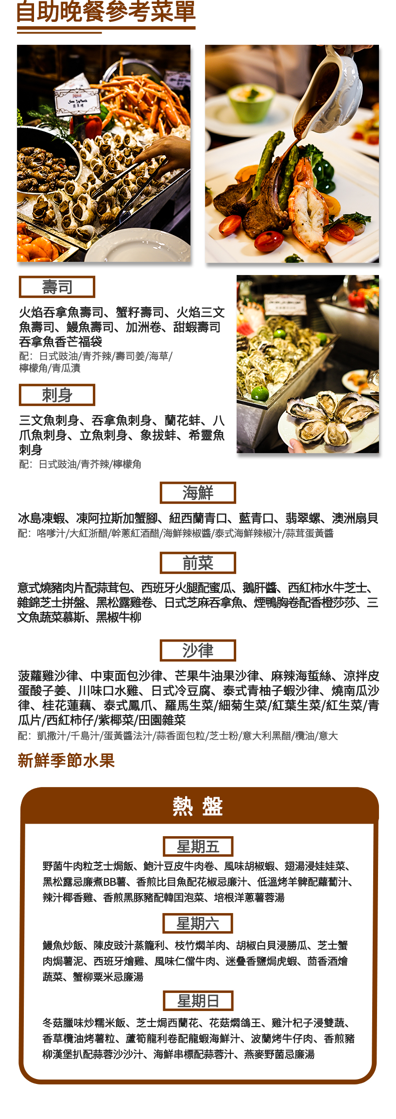 澳门励庭海景酒店详情页-繁体_03.jpg