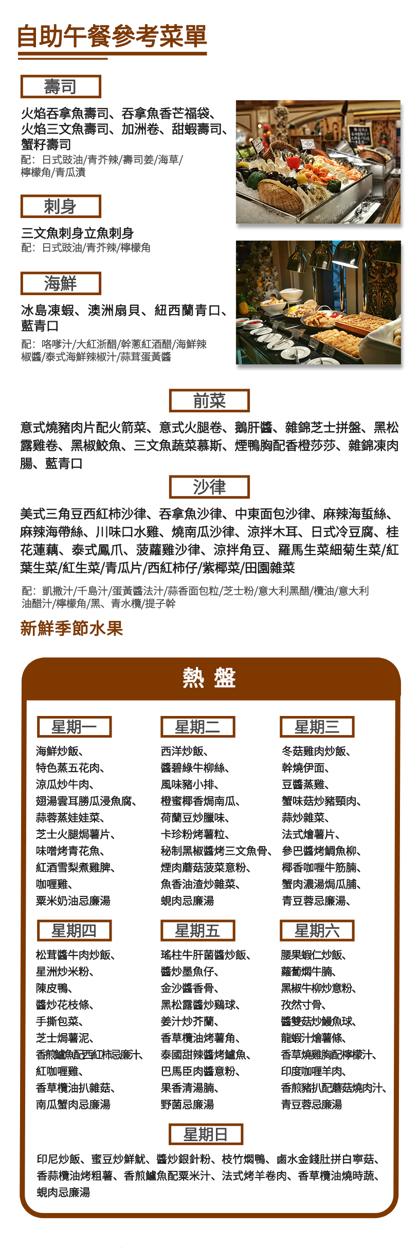 澳门励庭海景酒店详情页-繁体_02.jpg