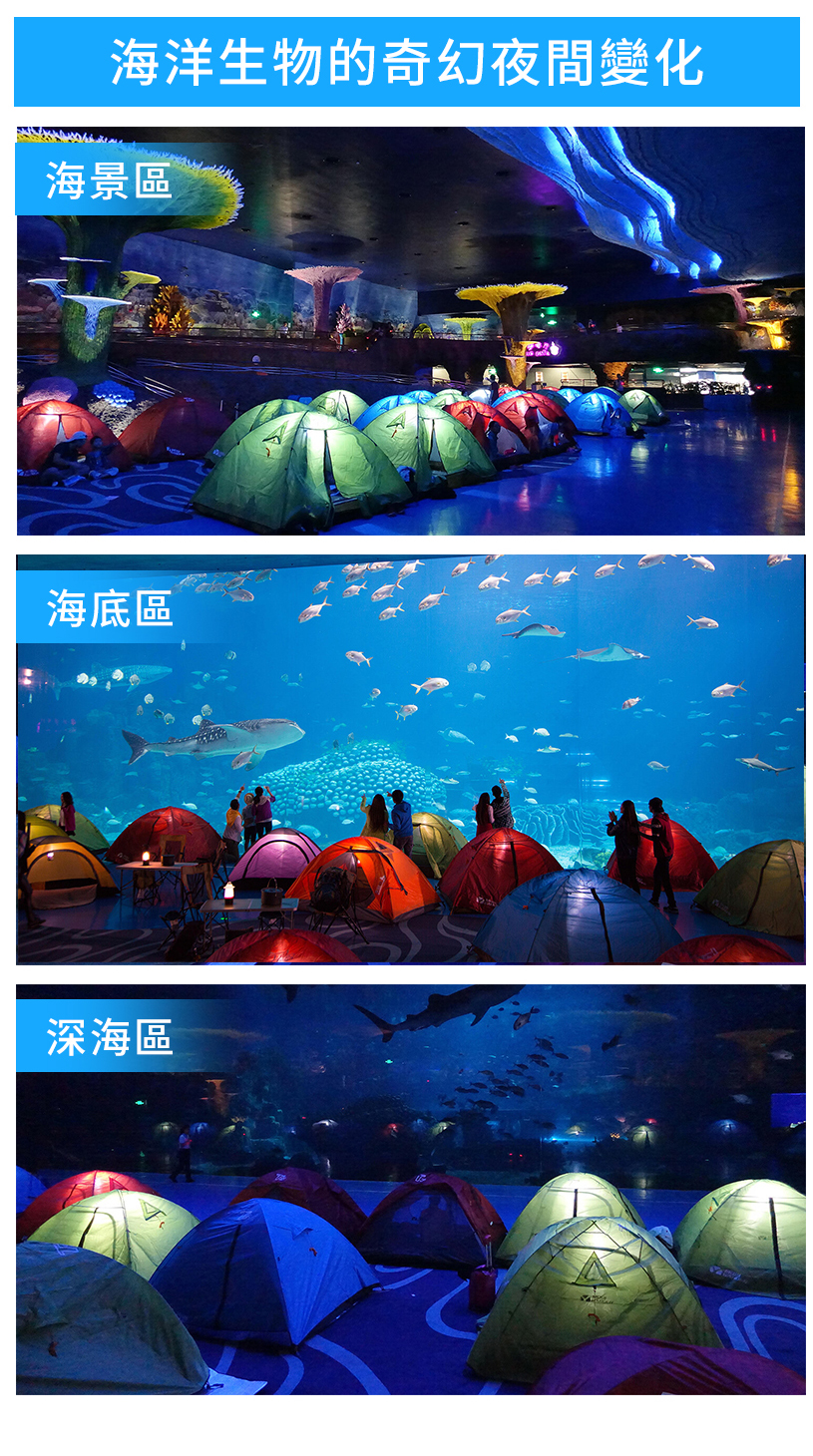 长隆海洋王国-鲸鲨馆繁体_02.jpg
