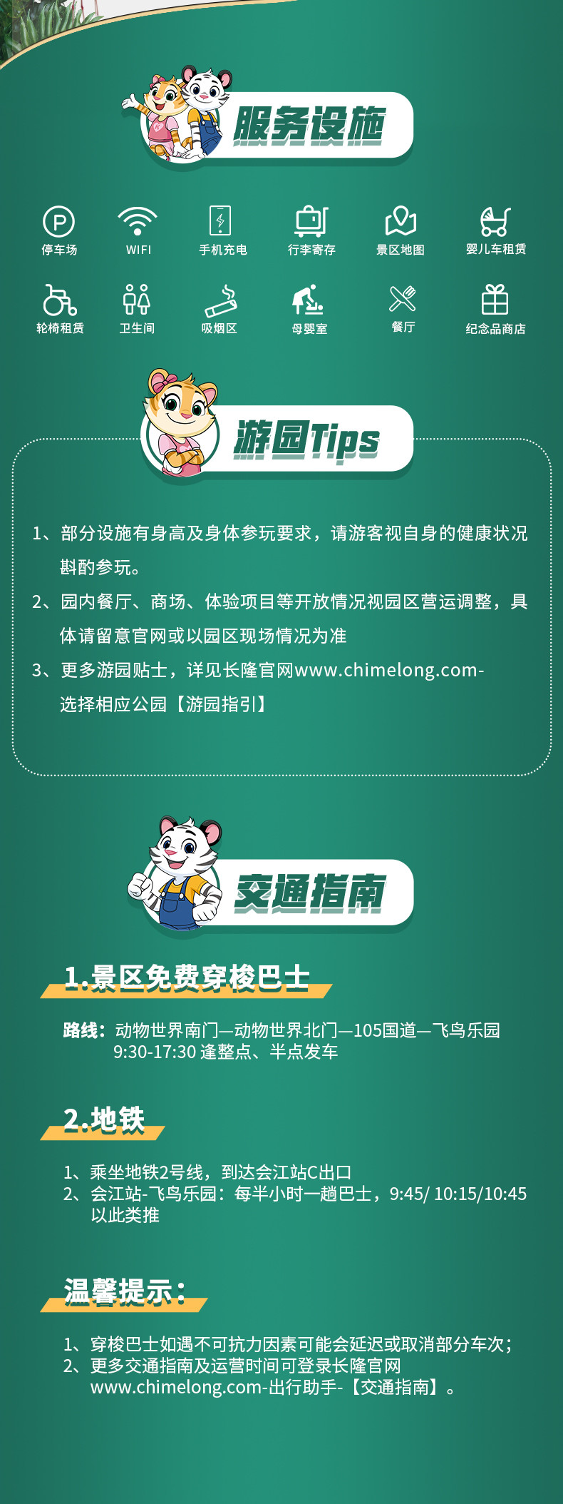4dd221076d0940cf47dd533120.jpg