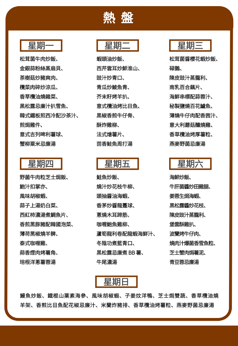澳门励庭海景酒店详情页-繁体_06.jpg