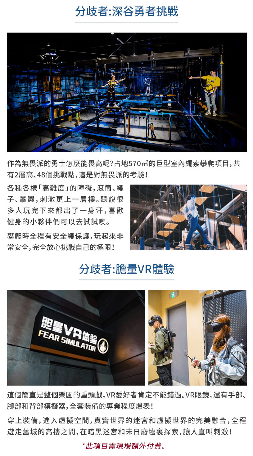 狮门娱乐专题详情-繁体_05.jpg