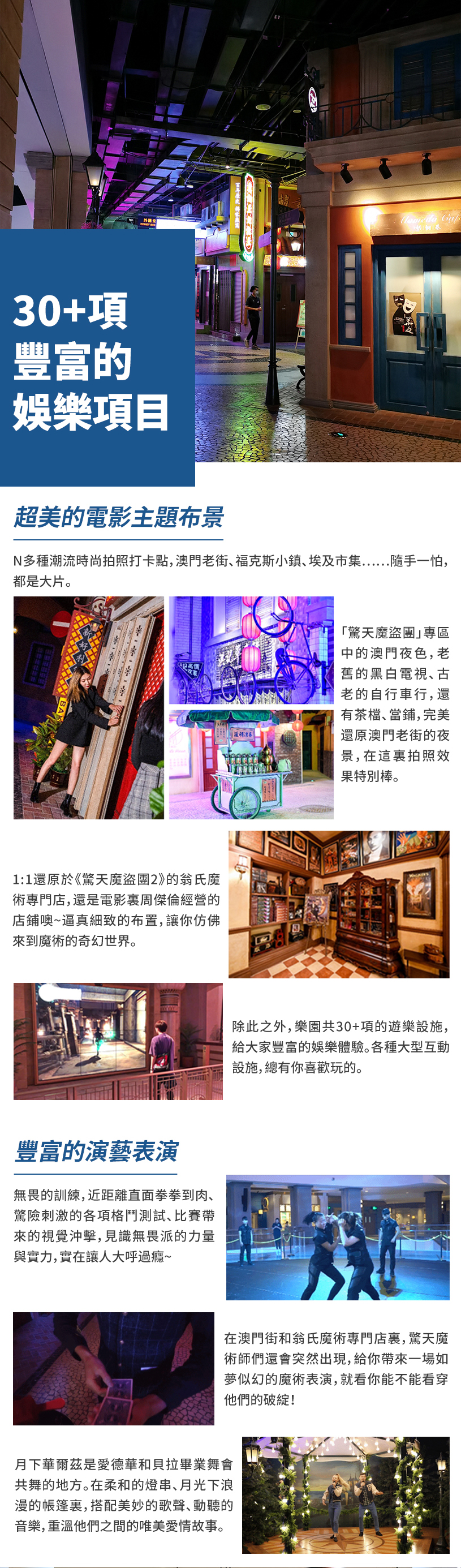 狮门娱乐专题详情-繁体_07.jpg
